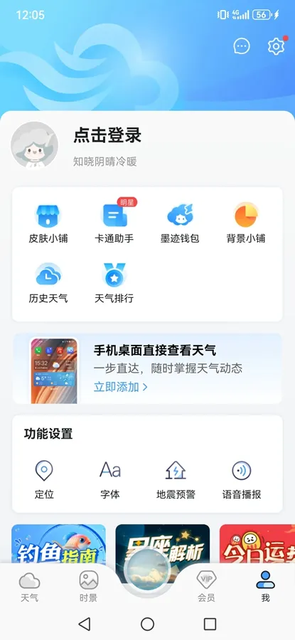 ī�����������ֻ���v9.0932.02 ��Ѱ�