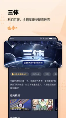 �������鰲׿���ֻ���v8.7.13 ��׿��