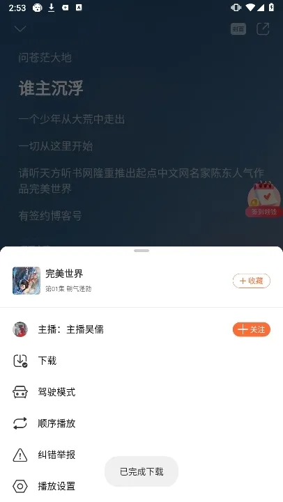�������鰲׿���ֻ���