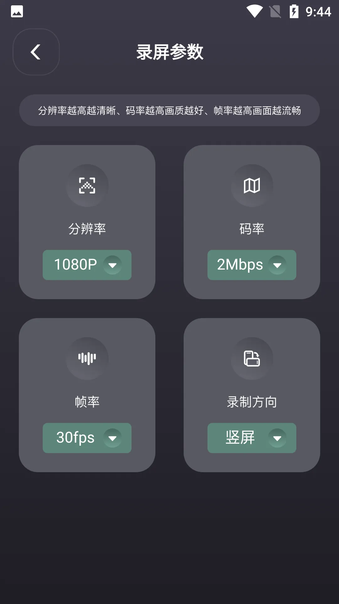 һ���ֻ���������2025����v3.8.1208 ��Ѱ�