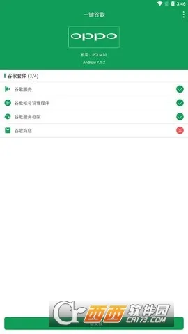 һ���ֻ���������2025����v3.8.1208 ��Ѱ�