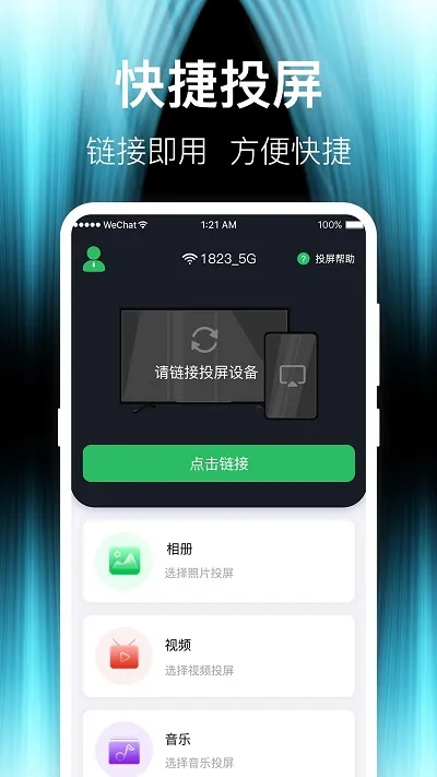 һ���ֻ���������2025����v3.8.1208 ��Ѱ�