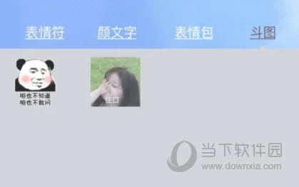 Ѷ�����뷨2025�ٷ�����