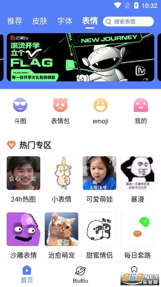 Ѷ�����뷨2025�ٷ�����v9.0.9133 ��׿��