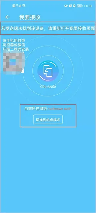 ͬ��(�ֻ�����Ǩ��)