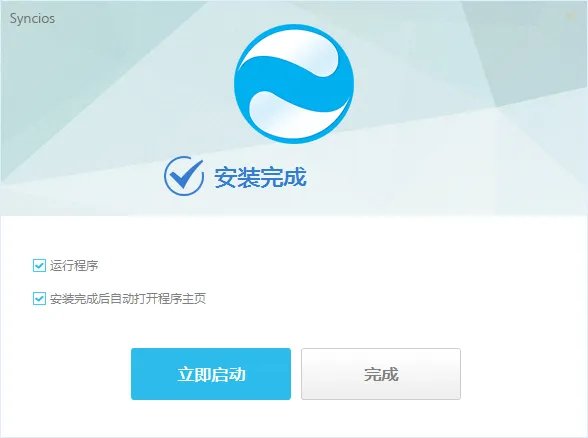 ͬ��(�ֻ�����Ǩ��)v19.0.0 ��׿��