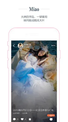 ��ҳ��׿���ֻ���v0.1.7 �ֻ���