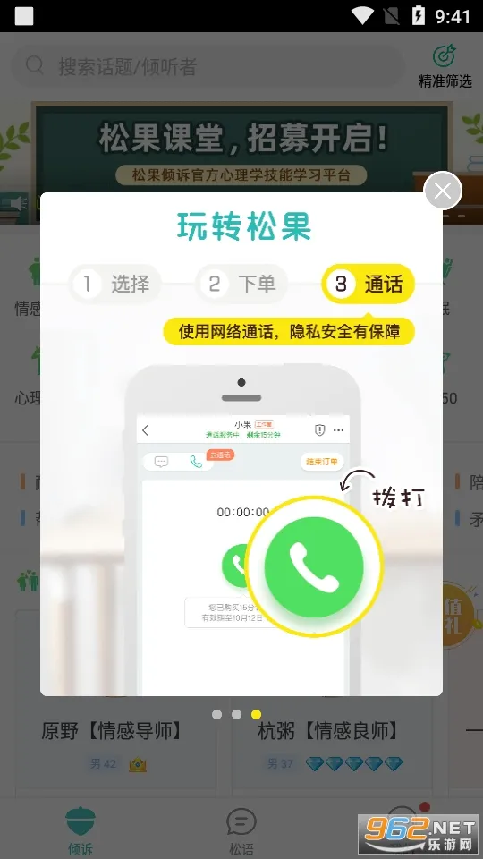 �ɹ�2025���°汾v8.3.3.7 �ֻ���