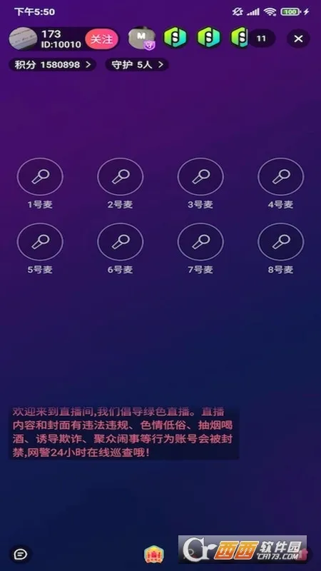 ֱ��ģ����2025����v1.9.5 �ٷ���