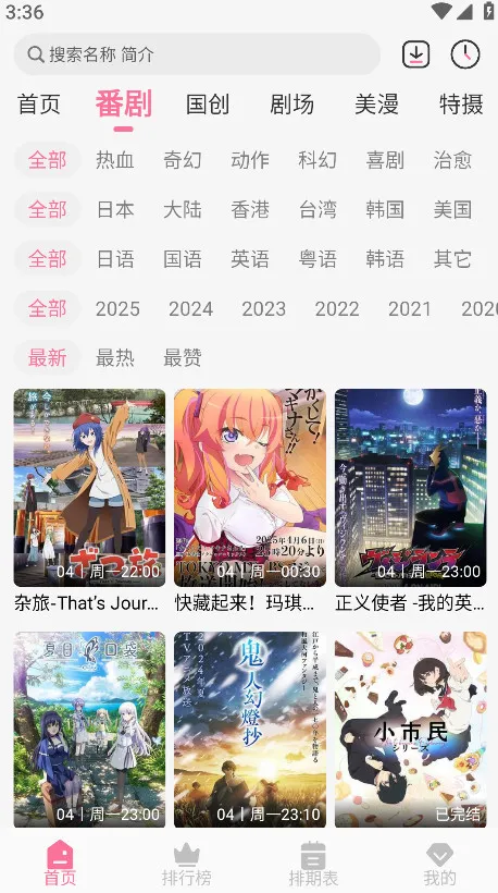 MiFun(����׷��ƽ̨)v5.1.7 �ֻ���