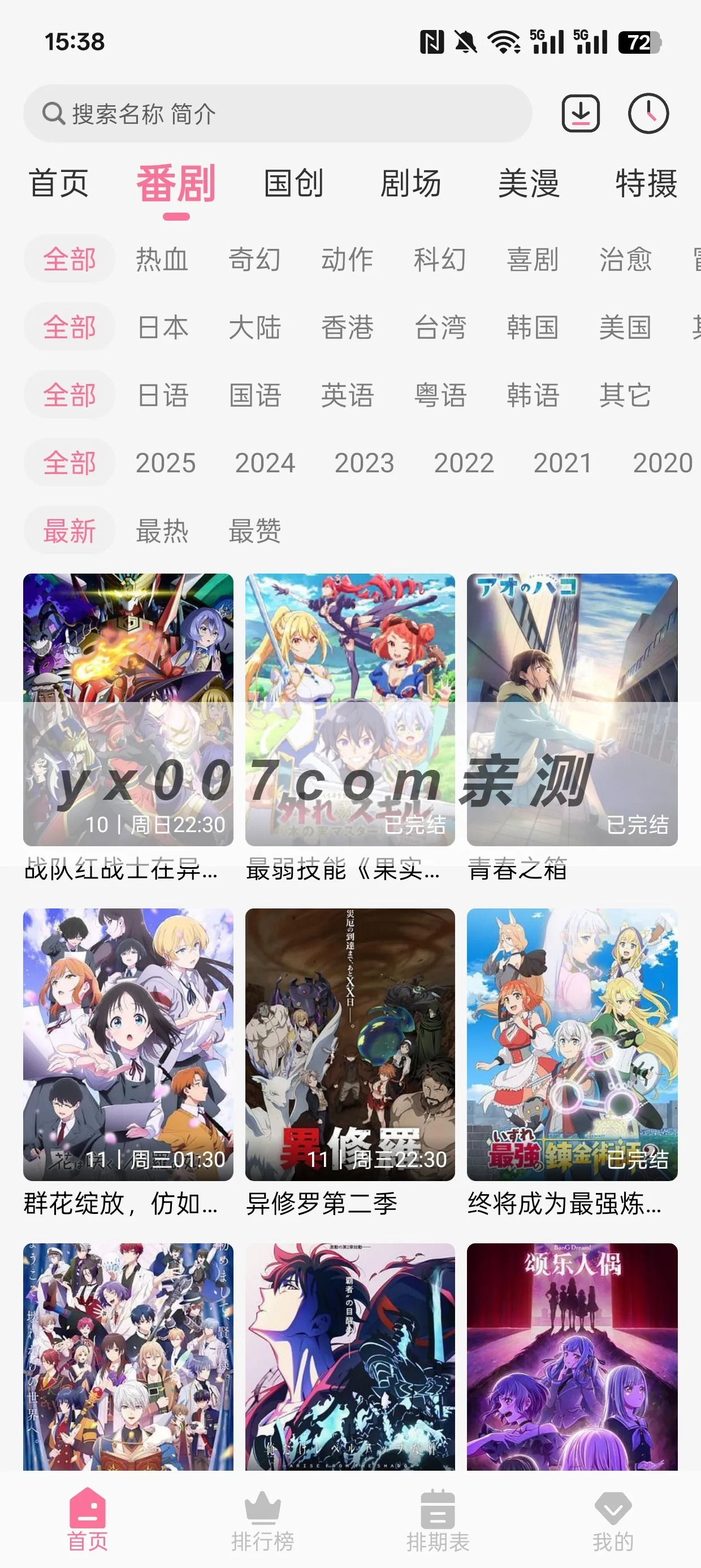 MiFun(����׷��ƽ̨)v5.1.7 �ֻ���