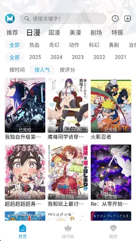 MiFun(����׷��ƽ̨)v5.1.7 �ֻ���