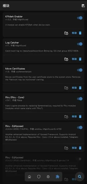 Magisk2025�ٷ����°汾v6.1.1.r13-unofficial ��Ѱ�