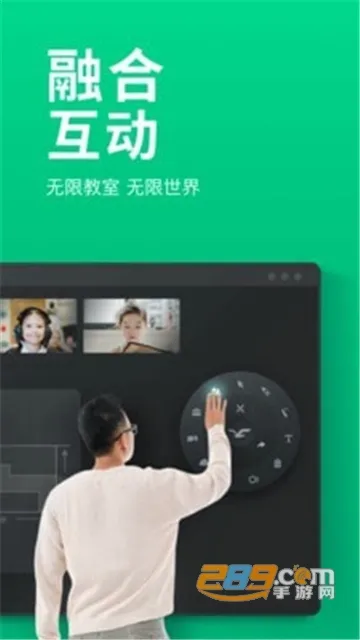 ClassIn(�����ڿ�����)v6.0.6.1 ��Ѱ�