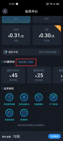 CC�����������ֻ���v4.7 ��׿��