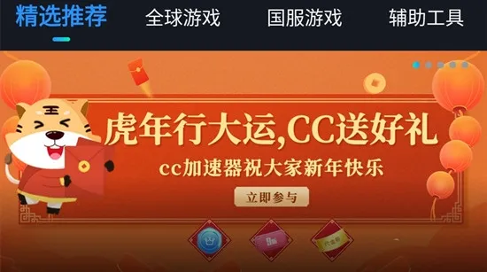 CC�����������ֻ���