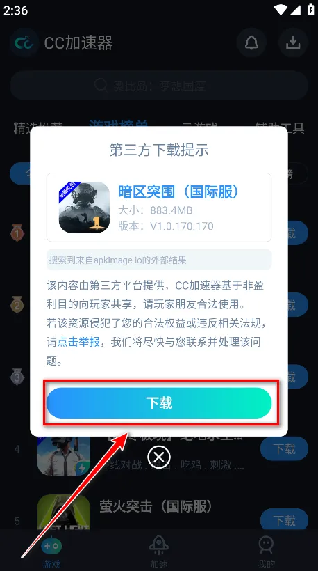 CC�����������ֻ���