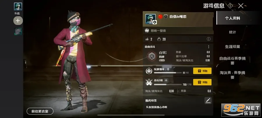 PUBG MOBILE(�Լ�������Ϸ)v1.0.2.4069588 �ֻ���