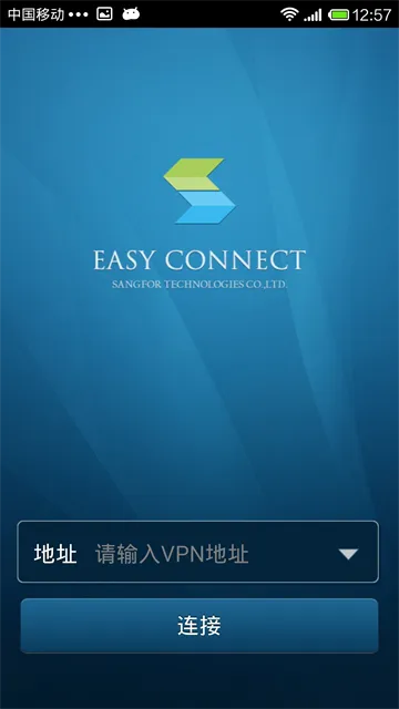 EasyConnect(Զ���ƶ��칫)