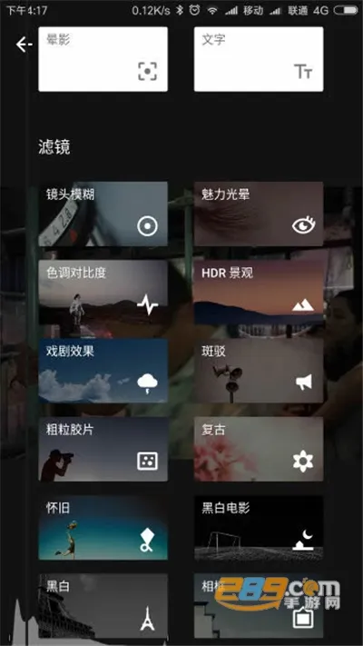 Snapseed(ͼƬ�༭����)v2.22.0.633363672 ��׿��