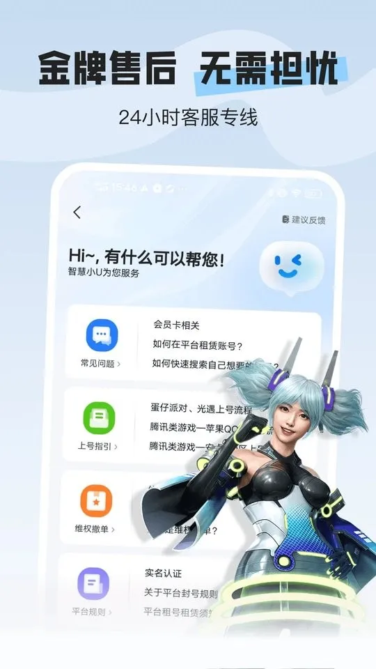 U����(��Ϸ�˺�����)