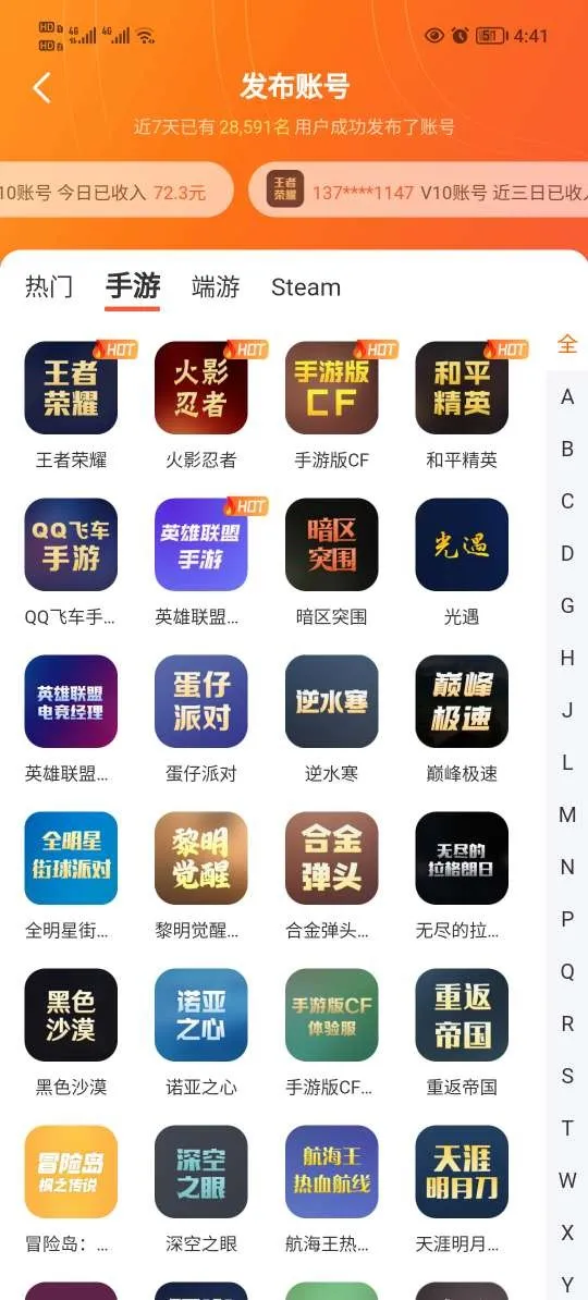 U����(��Ϸ�˺�����)