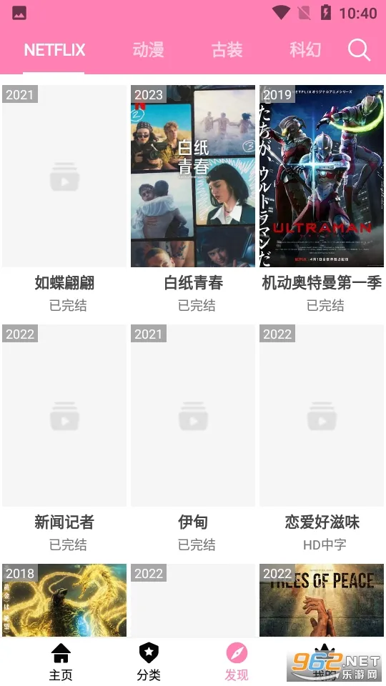 HANIME2025�ٷ����°汾v2.2.6 �ٷ���