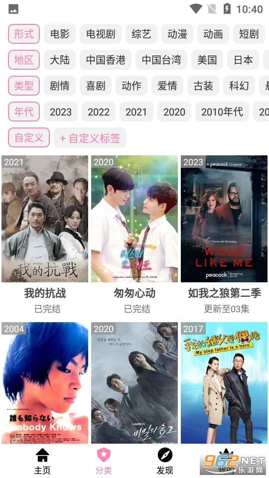 HANIME2025�ٷ����°汾v2.2.6 �ٷ���