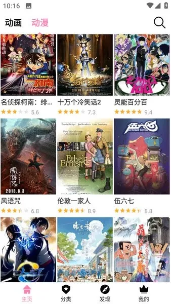 HANIME2025�ٷ����°汾v2.2.6 �ٷ���
