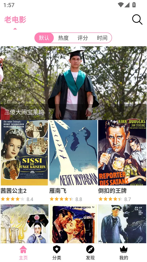 HANIME2025�ٷ����°汾