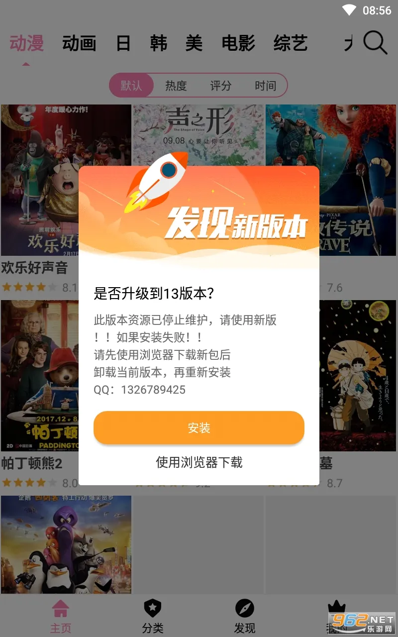 HANIME2025�ٷ����°汾