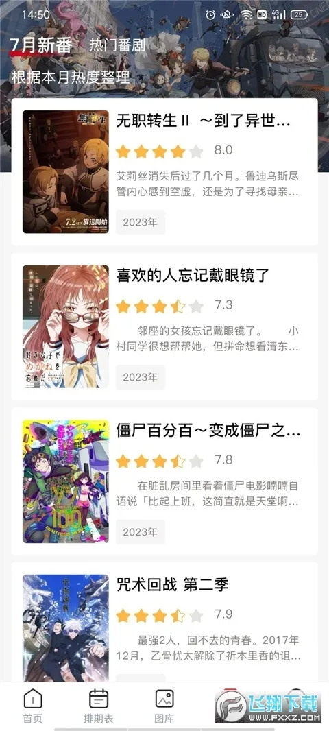 omofun2025���°汾v1.0.51 ��Ѱ�