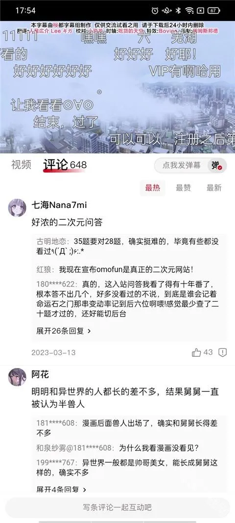 omofun2025���°汾