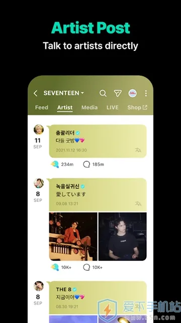 Weverse(����׷��ƽ̨)v3.12.6 ��׿��