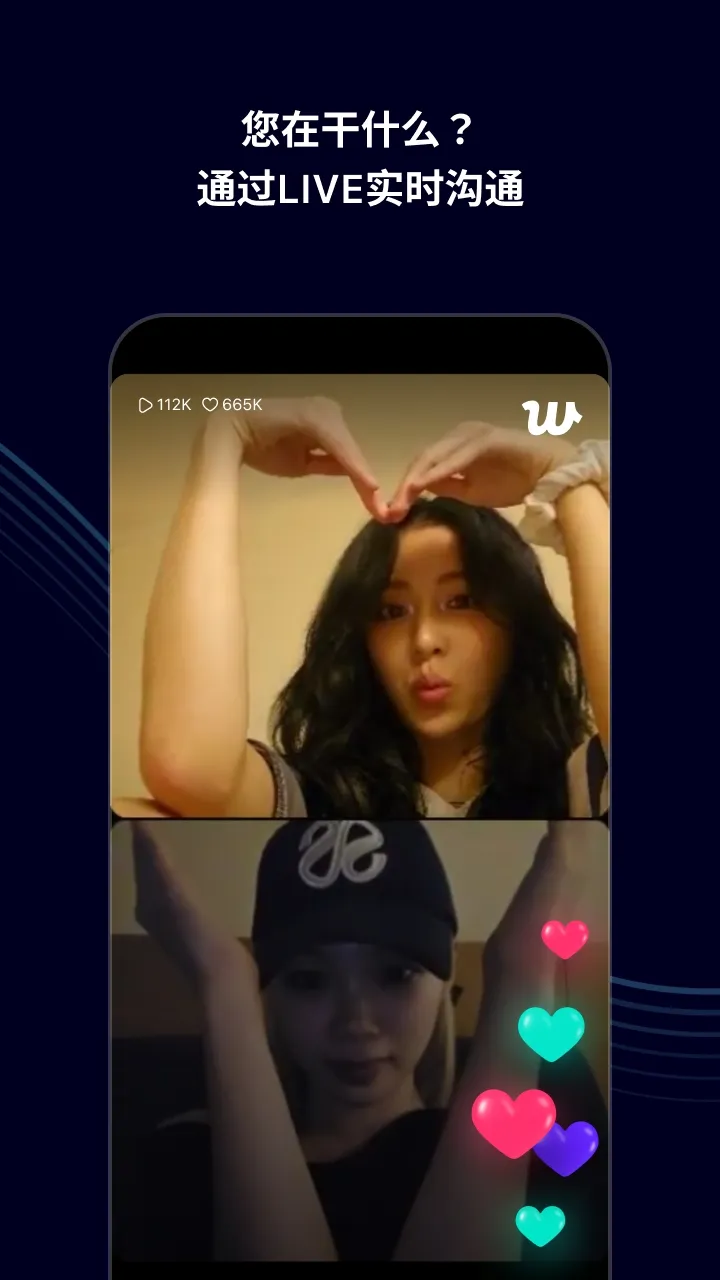 Weverse(����׷��ƽ̨)v3.12.6 ��׿��