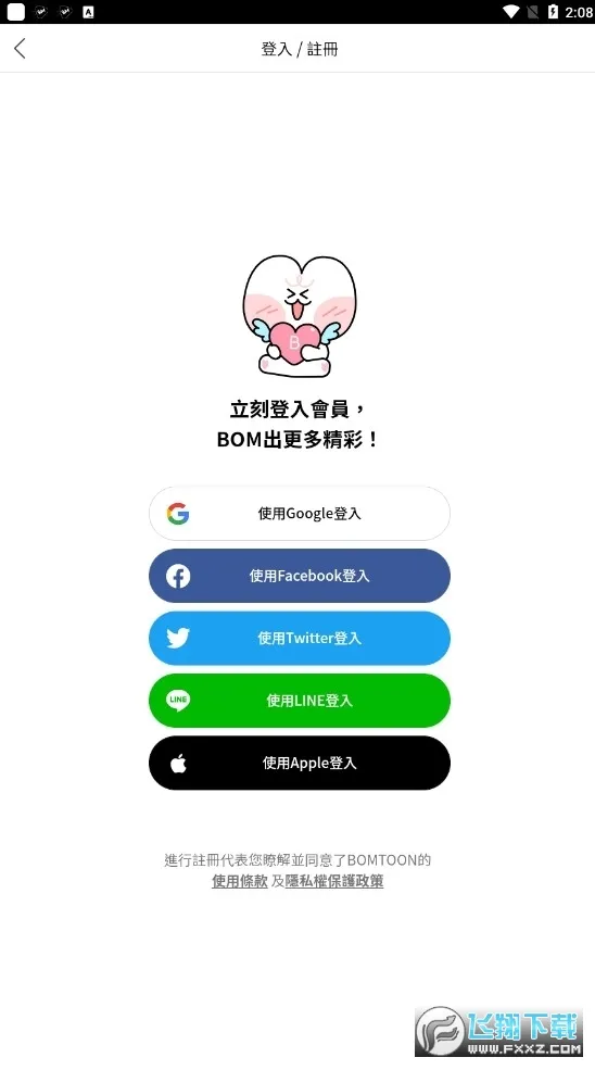 Weverse(����׷��ƽ̨)v3.12.6 ��׿��