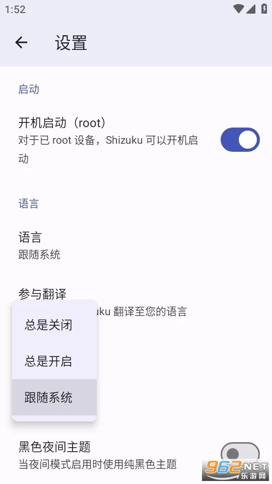 Shizuku2025���ذ�װv13.6.0.r1086.2650830c.r1081.bd888ed8-beta ��׿��