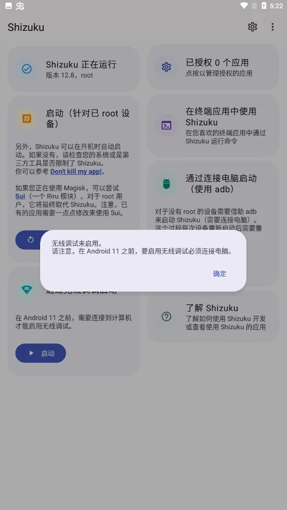 Shizuku2025���ذ�װv13.6.0.r1086.2650830c.r1081.bd888ed8-beta ��׿��