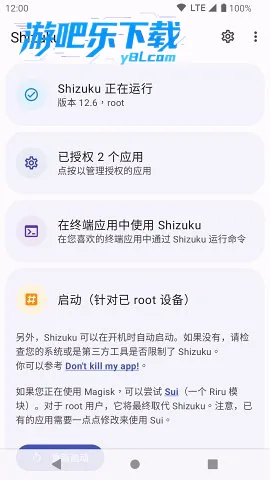 Shizuku2025���ذ�װv13.6.0.r1086.2650830c.r1081.bd888ed8-beta ��׿��