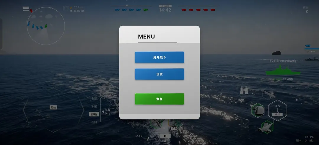ս���ƶ�2�����ʷ���(��ս������Ϸ)v0.10.1f2 �ٷ���