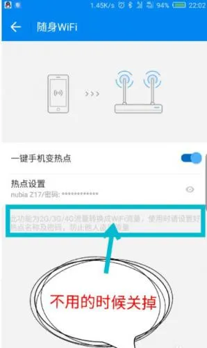 WiFi����Կ��(�����WiFi)