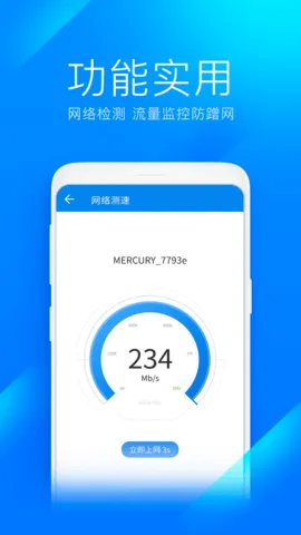WiFi����Կ��(�����WiFi)v6.9.08 �ٷ���