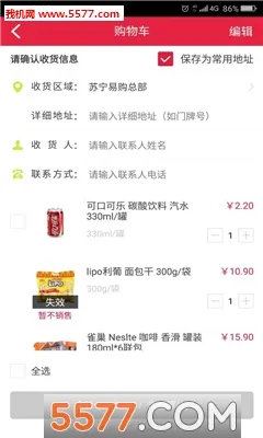 ����С��(��������ƽ̨)v3.7.7 �ֻ���