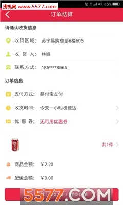 ����С��(��������ƽ̨)v3.7.7 �ֻ���