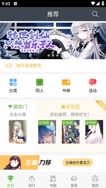 �������(����Ԫ�Ķ�) 1.5.610v1.5.610 ��׿��