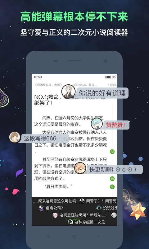 �������(����Ԫ�Ķ�) 1.5.610v1.5.610 ��׿��