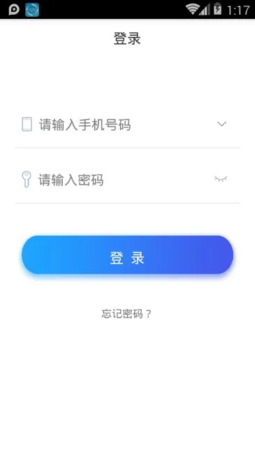 ��ʦ֮��2025���ذ�װv1.1.2 �ٷ���