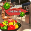 ����ģ����2025�ٷ����°汾v1.93 �ֻ���