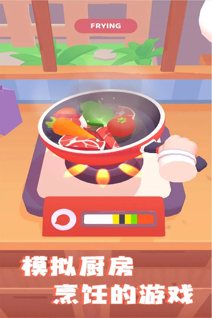 ����ģ����2025�ٷ����°汾v1.93 �ֻ���