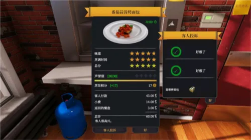����ģ����2025�ٷ����°汾